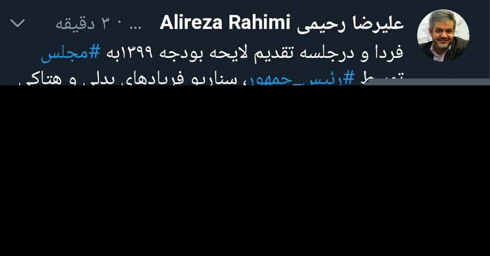 افشای برنامه برای عصبی کردن روحانی در جلسه فردای مجلس