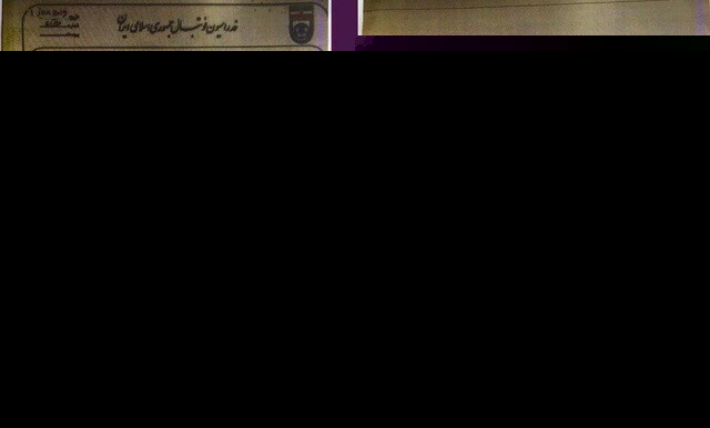 بند شگفت انگیز قرارداد فدراسیون با ویلموتس
