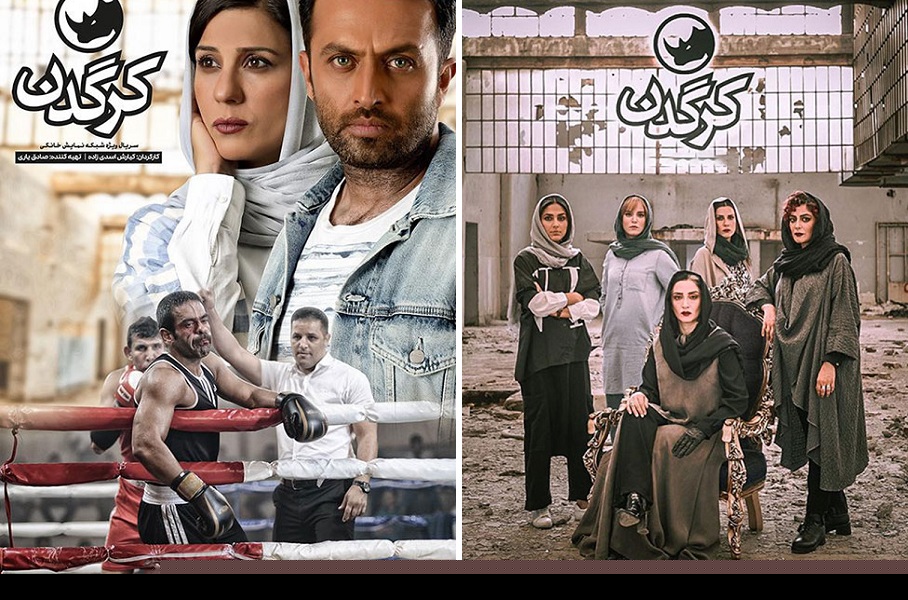 قسمت هفتم سریال قسمت هفتم سریال