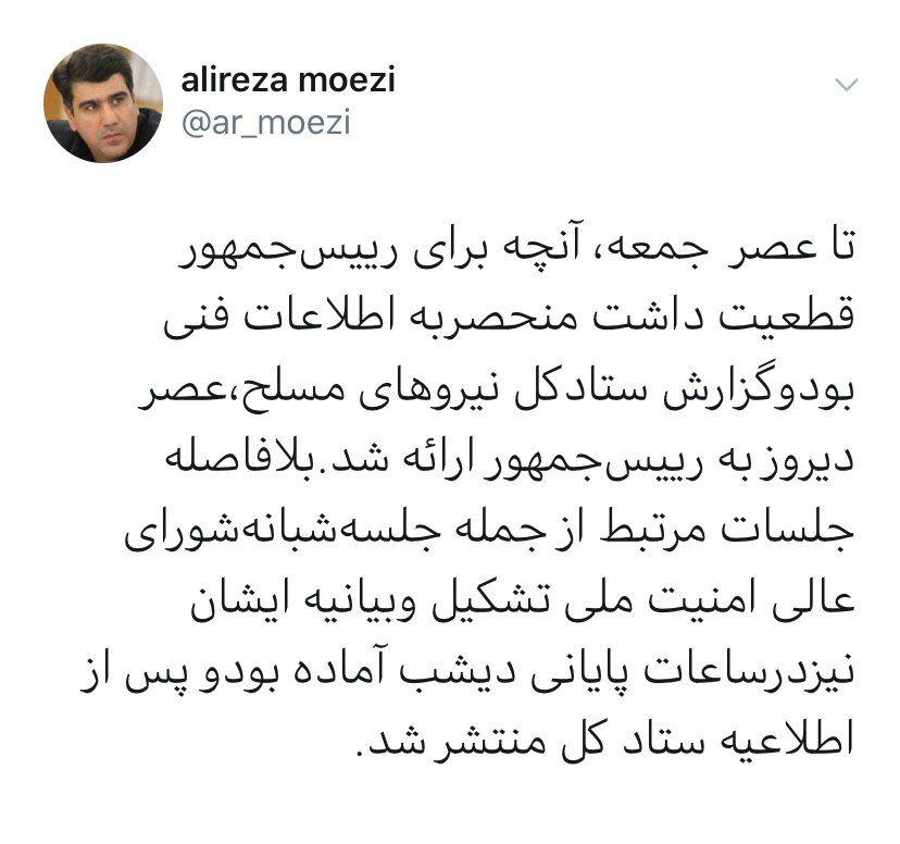 واکنش‌ها به سقوط هواپیمای مسافربری؛ آن‌چه نابخشودنی است
