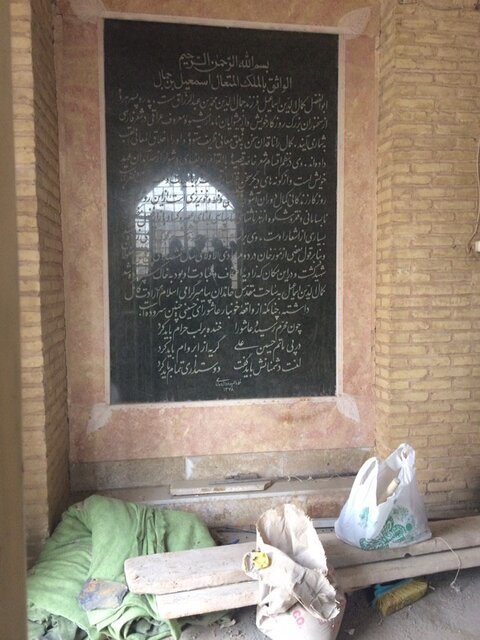 (تصاویر) بنای متروکه‌ای که مزار شاعر است!