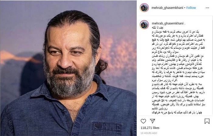 نزاع اینستاگرامی سیروان خسروی و مهراب قاسم خانی نزاع اینستاگرامی سیروان خسروی و مهراب قاسم خانی