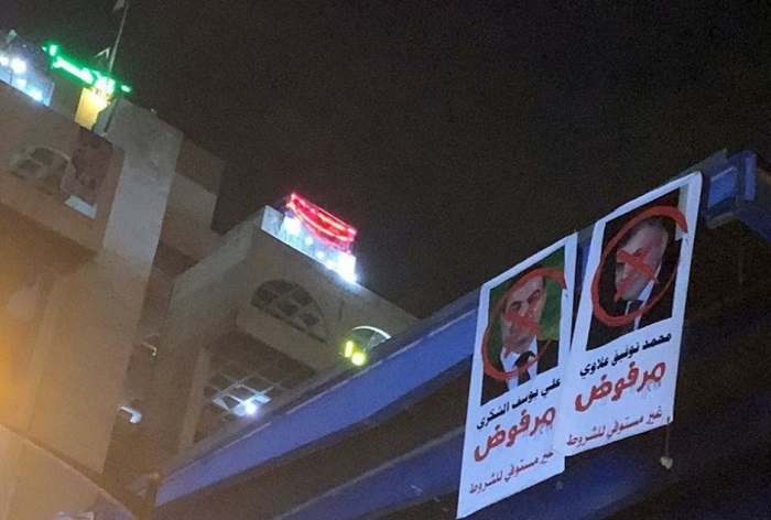 «محمد توفیق العلاوی» نخست وزیر عراق می شود؟
