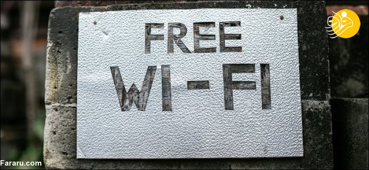 در سال ۲۰۲۰ آیا استفاده از Wi-Fi عمومی هنوز خطرناک است؟ در سال ۲۰۲۰ آیا استفاده از Wi-Fi عمومی هنوز خطرناک است؟