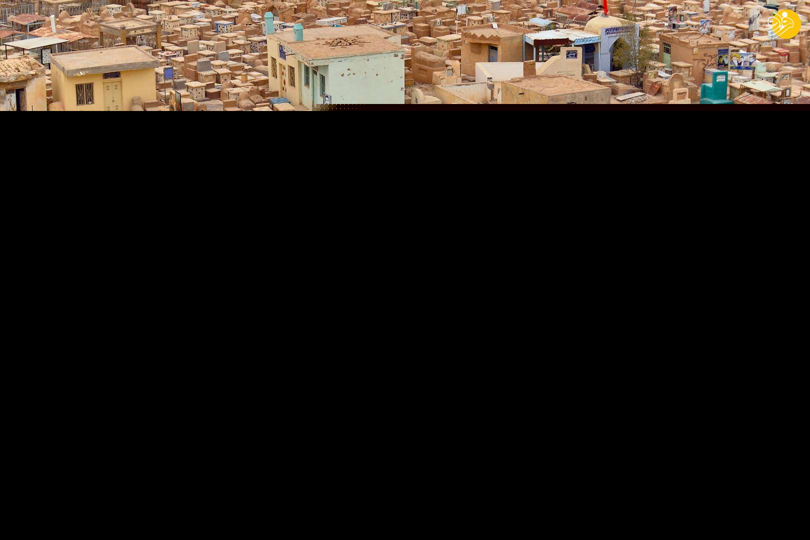 (تصاویر)