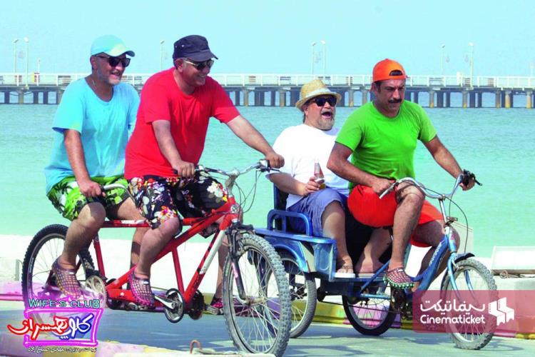 دانلود فیلم سینمایی کمدی کلوپ همسران+15