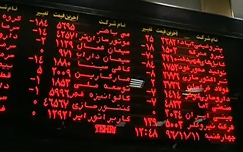 ۹۸، طلاییترین سال بورس در تاریخ ۵۰ ساله تالار حافظ ۹۸، طلاییترین سال بورس در تاریخ ۵۰ ساله تالار حافظ