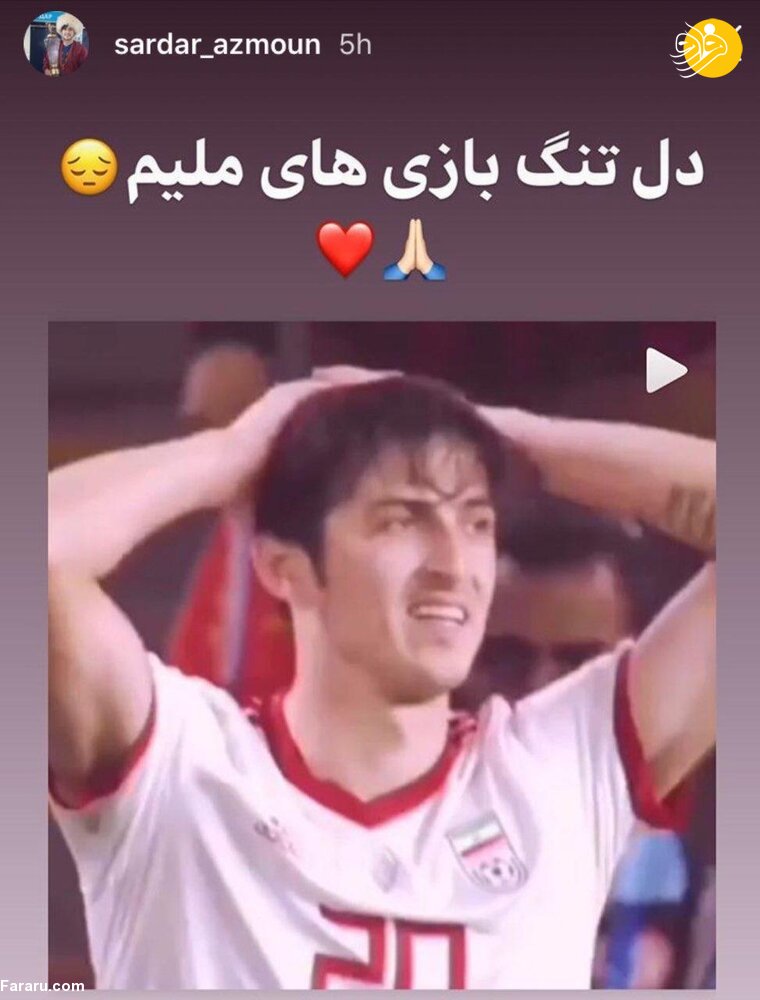 (عکس) سردار آزمون دلش برای چه چیزی تنگ شده است؟
