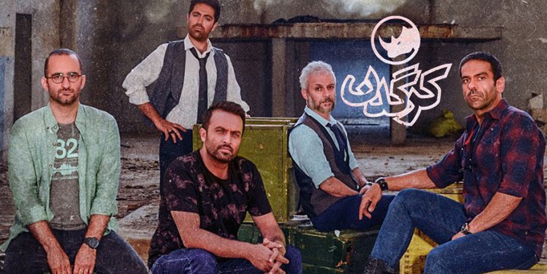قسمت بیست و کم سریال 