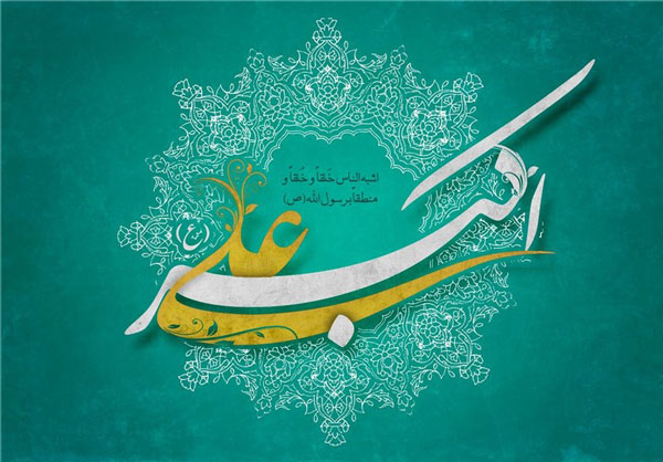 پیام تبریک به مناسبت میلاد حضرت علی اکبر و روز جوان پیام تبریک به مناسبت میلاد حضرت علی اکبر و روز جوان