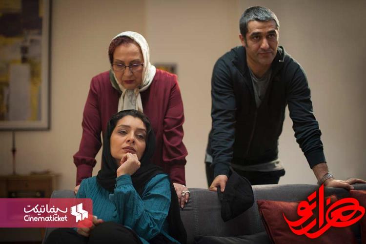 دانلود فیلم هزارتو با حضور شهاب حسینی و ساره بیات دانلود فیلم هزارتو با حضور شهاب حسینی و ساره بیات