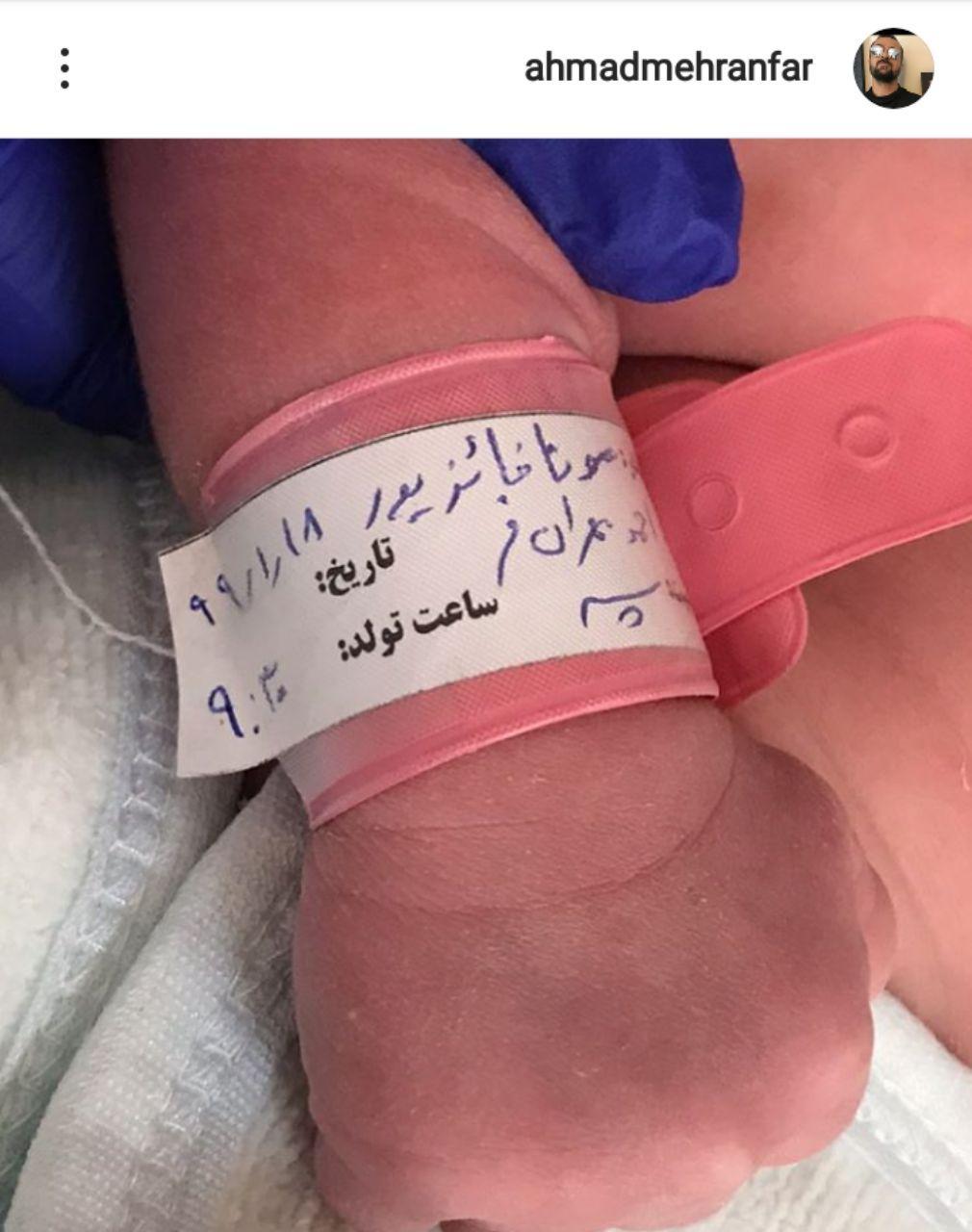 بازیگر «پایتخت» پدر شد