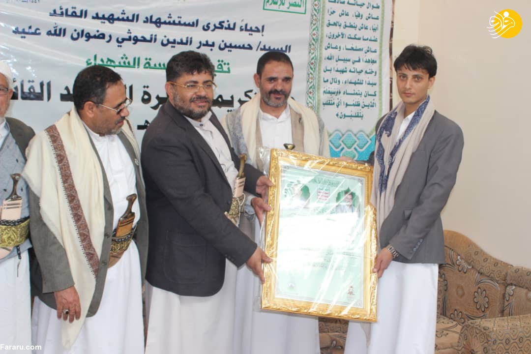 (تصویر)