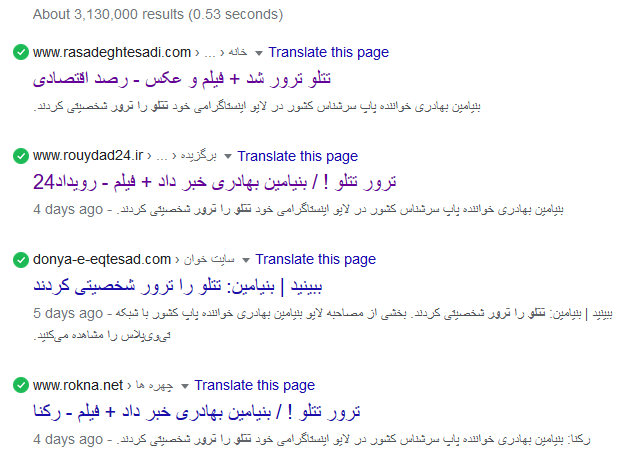 (ویدئو) بنیامین بهادری از ترور شخصیتی تتلو گفت؛ شایعه ترور تتلو از کجا ساخته شد؟