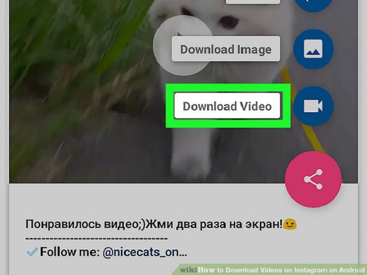 چگونه تصاویر و فیلمهای اینستاگرام را با گوشی دانلود کنیم؟ چگونه تصاویر و فیلمهای اینستاگرام را با گوشی دانلود کنیم؟