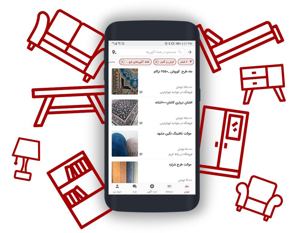 گردش در بازار تجریش تا شوش در دیوار