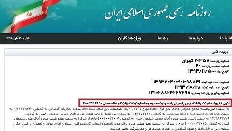 حمله به سعید حجاریان؛ تئوریسین اصلاحات سلطان گندم است؟! حمله به سعید حجاریان؛ تئوریسین اصلاحات سلطان گندم است؟!