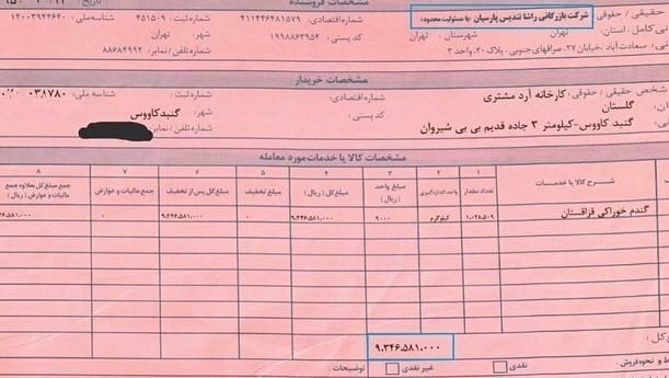 حمله به سعید حجاریان؛ تئوریسین اصلاحات سلطان گندم است؟!