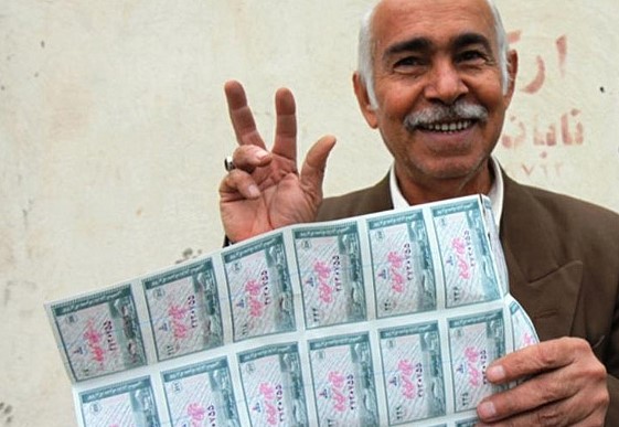 بازگشت اقتصاد کوپنی! بازگشت اقتصاد کوپنی!
