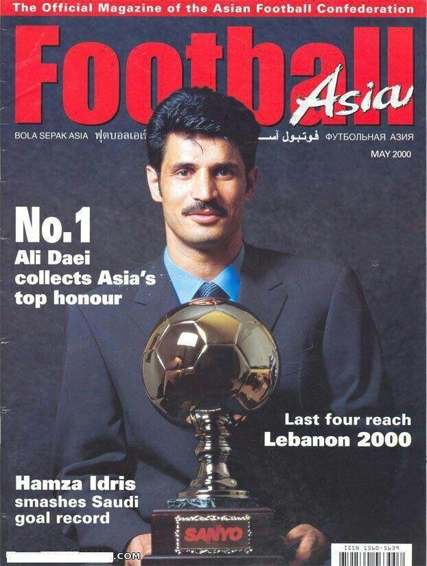 (عکس) وقتی دایی با توپ طلا روی جلد مجله AFC رفت