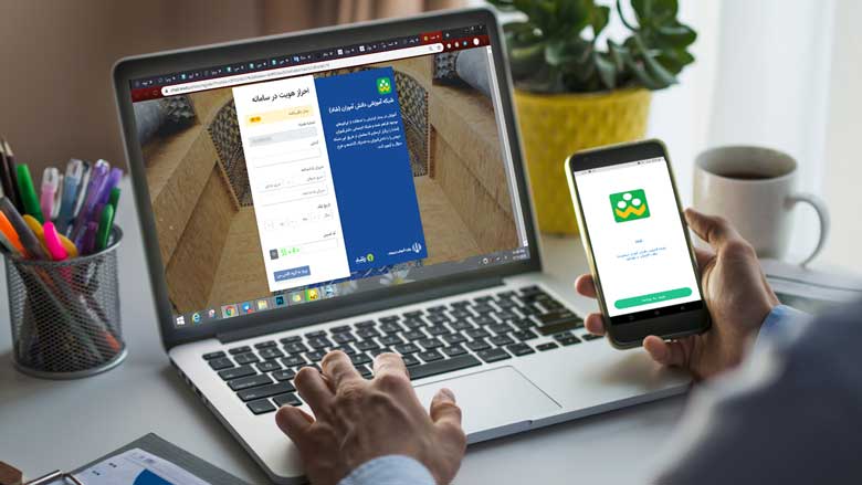 راهنمای نصب اپلیکیشن شاد +لینک دانلود مستقیم اپلیکیشن شاد