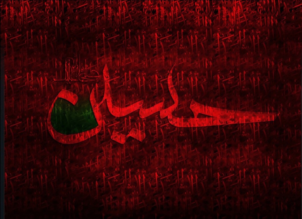 اس ام اس و پیام تسلیت اربعین؛ متن تسلیت اربعین حسینی اس ام اس و پیام تسلیت اربعین؛ متن تسلیت اربعین حسینی