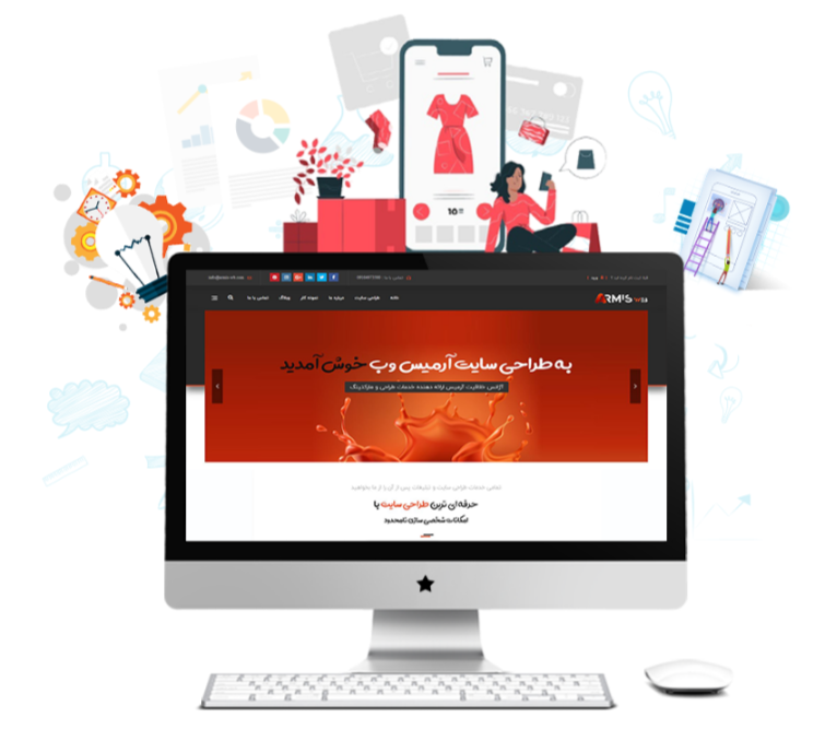 چرا نیاز به طراحی سایت فروشگاهی داریم؟