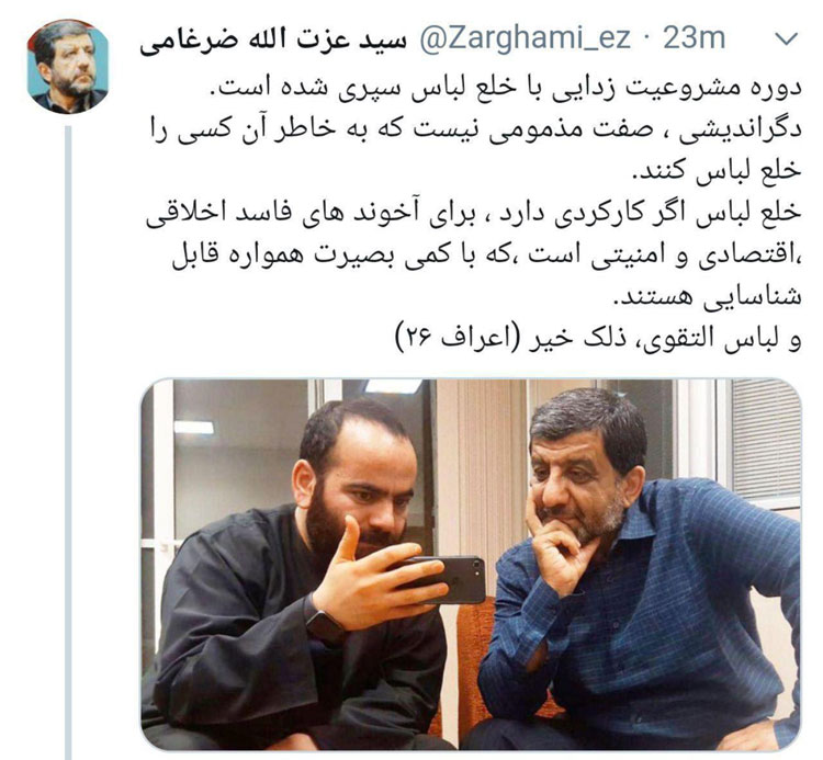 استارت انتخاباتی عزت‌الله ضرغامی