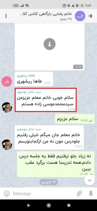 (ویدئو) ماجرای خودکشی دانش‌آموز بوشهری به علت نداشتن گوشی موبایل