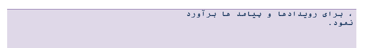 کوید ۱۹ آموزگاری بی‌رحم!///