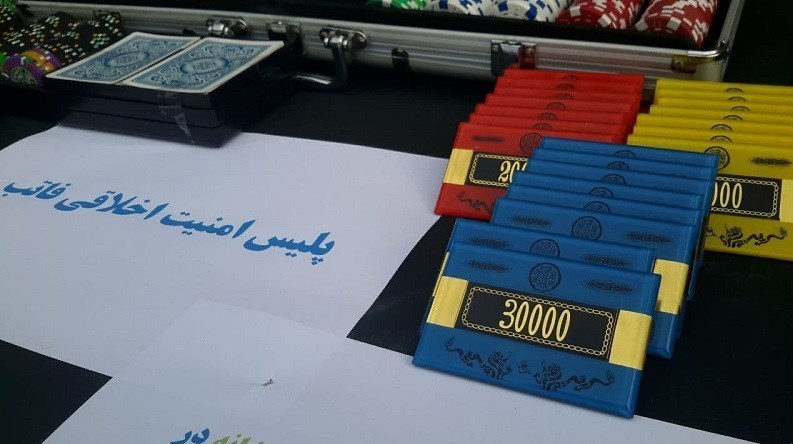 انهدام باند بزرگ قمار در تهران