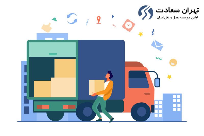 برترین خدمات باربری در تهران توسط باربری 