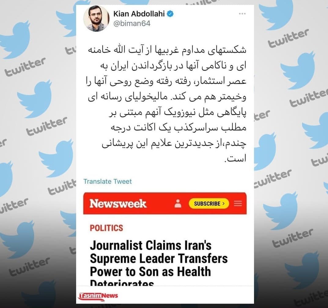 پشت پرده شایعه سازی درباره سلامتی رهبر انقلاب؛ این شایعات از کجا آب می‌خورد؟