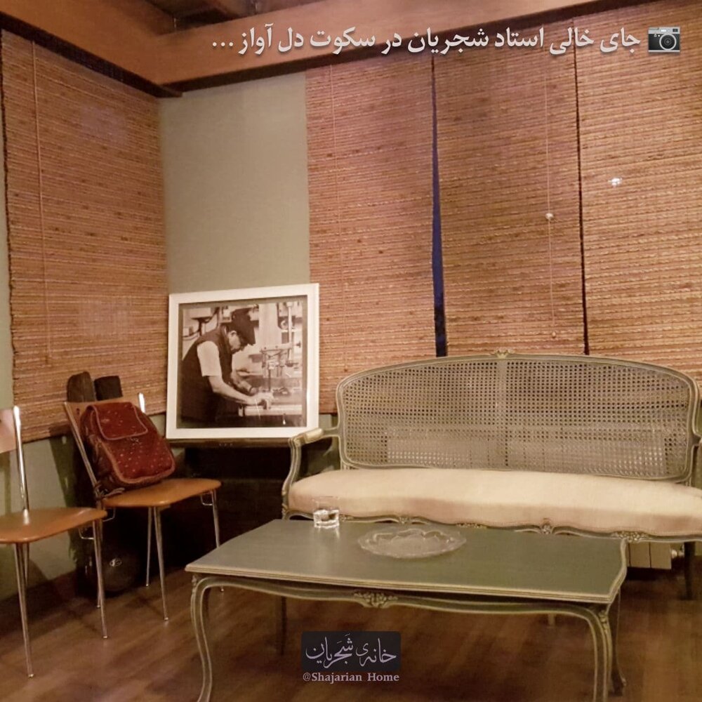  محمدرضا شجریان 