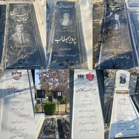 فوتبال ایران