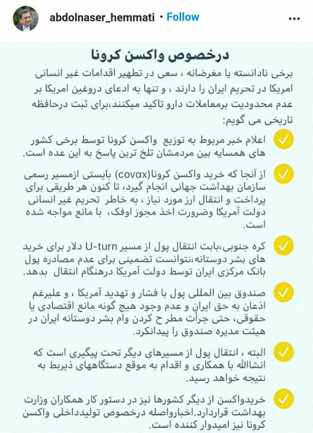 عبدالناصر همتی