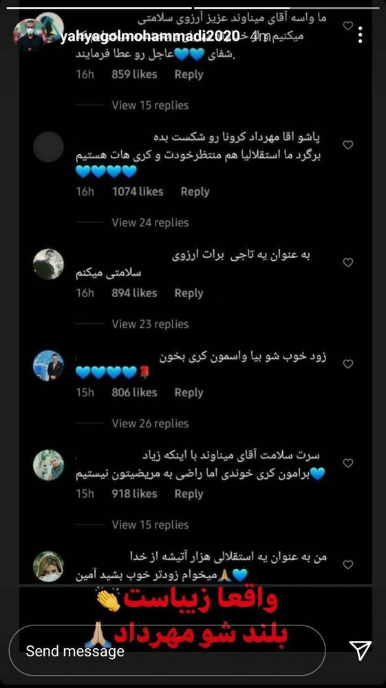 (عکس) سرمربی پرسپولیس حرکت استقلالی‌ها را زیبا خواند