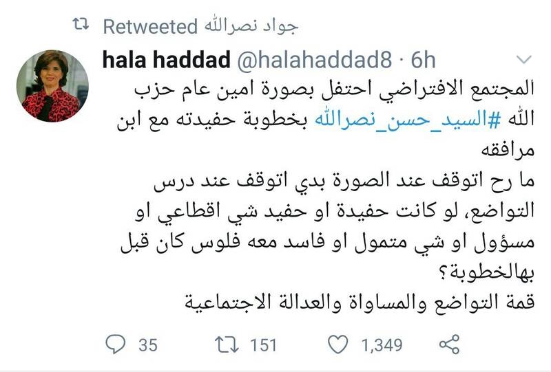 نوه سیدحسن نصرالله