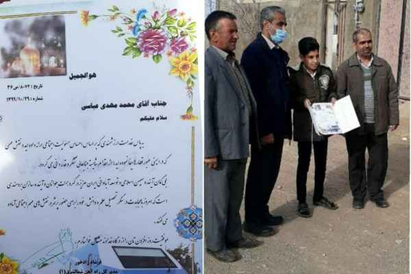 محمدمهدی عباسی