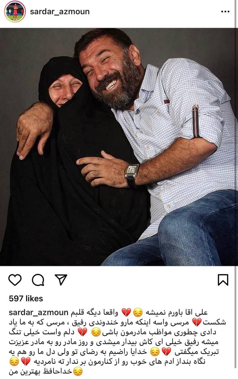 علی انصاریان درگذشت