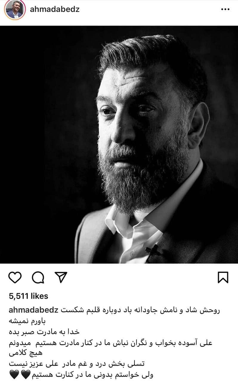 علی انصاریان درگذشت