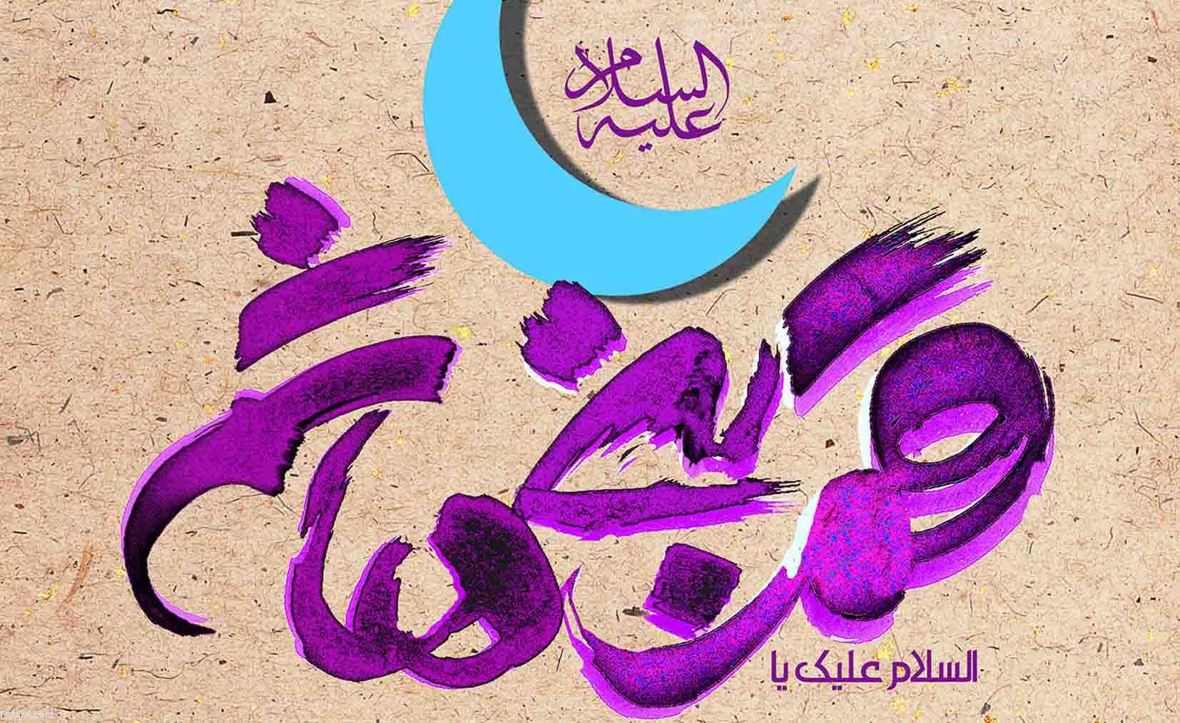 اس ام اس و پیام تبریک ولادت حضرت عباس و روز جانباز حضرت عباس