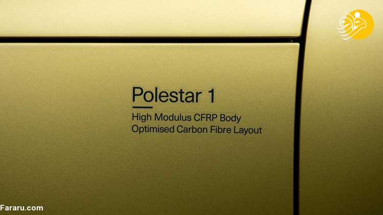 مدل ویژه کوپه Polestar 1 پایان کار خودروهای بنزینی پولستار با یک کوپه رویایی