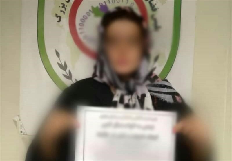 بازداشت 
