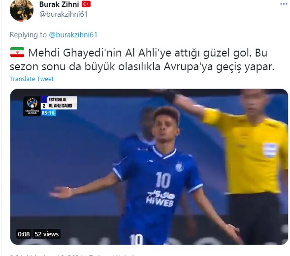 شایعه جدایی فوق ستاره استقلال در پایان فصل؛ مقصد اروپا؟