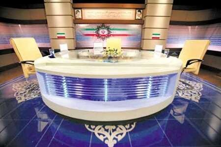مناظره