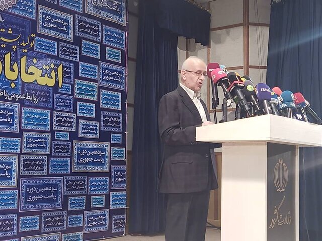 انتخابات ریاست جمهوری