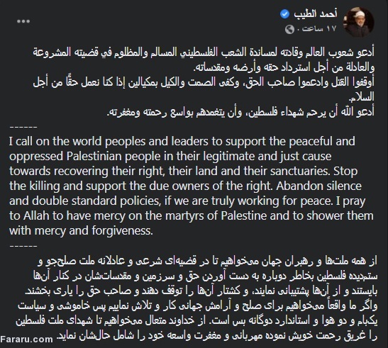 (عکس)