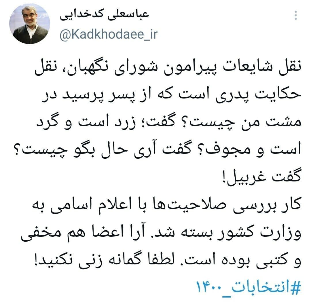 ادعای آخوندی و تکذیب کدخدایی