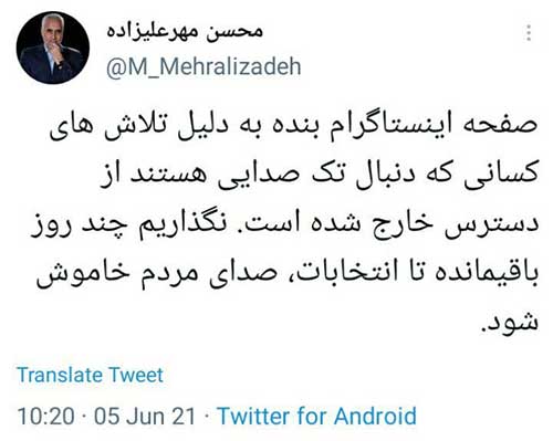 مهرعلیزاده